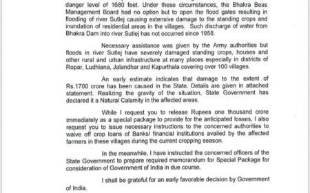 ਕੈਪਟਨ ਨੇ ਹੜ੍ਹ ਪੀੜ੍ਹਤਾਂ ਲਈ PM ਤੋਂ ਮੰਗੀ 1000 ਕਰੋੜ ਮਦਦ