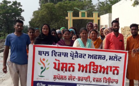 ਪੋਸ਼ਣ ਮਾਹ ਦੇ ਅਧੀਨ ਆਂਗਣਵਾੜੀ ਵਰਕਰਸ ਅਤੇ ਹੈਲਪਰਾਂ ਵੱਲੋ ਕੱਢੀ ਗਈ ਪੋਸ਼ਣ ਰੈਲੀ