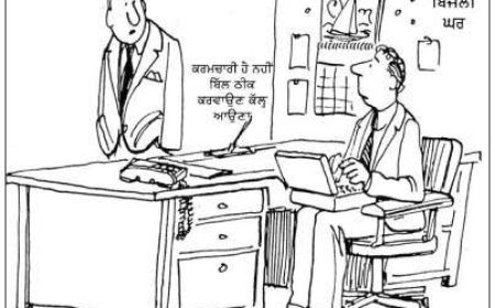 ਮਾਮਲਾ ਕਰਮਚਾਰੀਆਂ ਦੀ ਘਾਟ ਦਾ ਕਰਮਚਾਰੀਆਂ ਦੀ ਘਾਟ ਹੋਣ ਕਾਰਨ ਸ਼ਹਿਰੀ ਬਿਜਲੀ ਘਰ ਬੰਦ ਹੋਣ ਕਿਨਾਰੇ