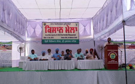 ਕ੍ਰਿਸ਼ੀ ਵਿਗਿਆਨ ਕੇਂਦਰ ਵਿਖੇ ਕਿਸਾਨ ਮੇਲੇ ਦਾ ਆਯੋਜਨ