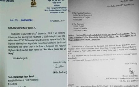 ਸ਼੍ਰੀ ਗੁਰੂ ਨਾਨਕ ਦੇਵ ਜੀ ਦੇ ਨਾਮ 'ਤੇ ਰੱਖਿਆ ਕਪੂਰਥਲਾ ਤੋਂ ਗੋਇੰਦਵਾਲ ਮਾਰਗ ਦਾ ਨਾਂ