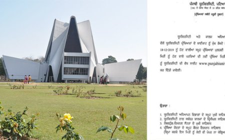 ਪੰਜਾਬੀ ਯੂਨੀਵਰਸਿਟੀ ਵੱਲੋਂ 18 ਦਸੰਬਰ 2019 ਨੂੰ ਹੋਣ ਵਾਲੀਆਂ ਪ੍ਰੀਖਿਆਵਾਂ ਮੁਲਤਵੀ