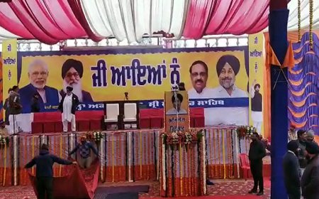 ਮਾਘੀ ਮੇਲੇ ‘ਤੇ ਸ਼੍ਰੋਮਣੀ ਅਕਾਲੀ ਦਲ ਦੀ ਸਿਆਸੀ ਕਾਨਫਰੰਸ ਅੱਜ,