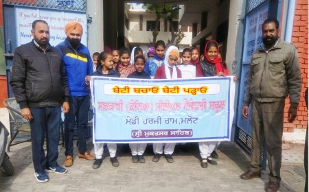  ਬੇਟੀ ਬਚਾਓ ਬੇਟੀ ਪੜਾਓ ' ਮੁਹਿੰਮ ਤਹਿਤ ਰੈਲੀ ਕੱਢੀ ਗਈ ਜਾਗਰੂਕਤਾ ਰੈਲੀ