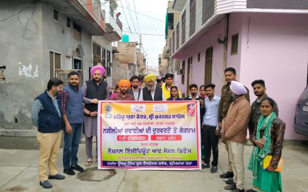 ਨਸ਼ੀਲੀਆਂ ਦਵਾਈਆਂ ਦੀ ਦੁਰਵਰਤੋਂ ਤੋਂ ਰੋਕਥਾਮ ਸਬੰਧੀ ਕੱਢੀ ਗਈ ਜਾਗਰੂਕਤਾ ਰੈਲੀ