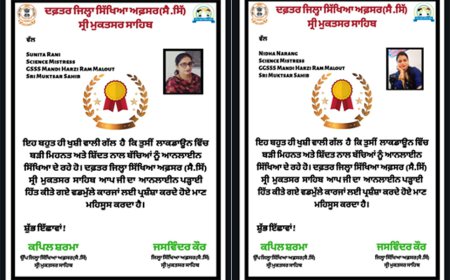 ਜ਼ਿਲ੍ਹਾ ਸਿੱਖਿਆ ਅਫ਼ਸਰ ਵੱਲੋਂ ਮੰਡੀ ਹਰਜੀ ਰਾਮ ਗਰਲਜ਼ ਸਕੂਲ ਮਲੋਟ ਦੇ ਦੋ ਅਧਿਆਪਕਾ ਦਾ ਵਿਸ਼ੇਸ਼ ਸਨਮਾਨ