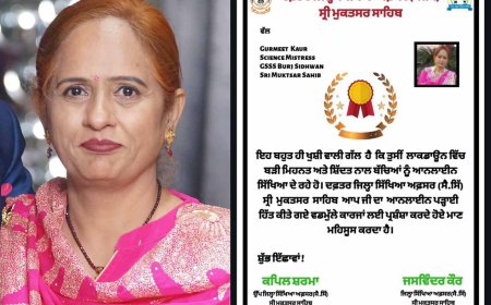 ਆਨ ਲਾਈਨ ਵਧੀਆ ਸਿੱਖਿਆ ਦੇਣ ਲਈ ਮੈਡਮ ਗੁਰਮੀਤ ਕੌਰ ਨੂੰ ਮਿਲਿਆ ਪ੍ਰਸੰਸਾ ਪੱਤਰ