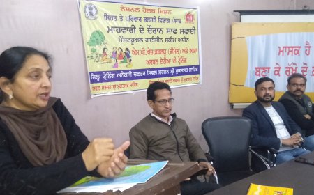 ਕਿਸ਼ੋਰੀ ਕੁੜੀਆਂ ਅਤੇ ਔਰਤਾਂ ਮਹਾਂਵਾਰੀ ਦੌਰਾਨ ਸਾਫ਼ ਸਫ਼ਾਈ ਦਾ ਵਿਸ਼ੇਸ ਧਿਆਨ ਰੱਖਣ: ਡਾ ਰੰਜੂ ਸਿੰਗਲਾ ਸਿਵਲ ਸਰਜਨ। ਕਿਸ਼ੋਰੀਆਂ ਅਤੇ ਔਰਤਾਂ ਦੀ ਮਹਾਵਾਰੀ ਦੌਰਾਨ ਸਾਫ਼ ਸਫ਼ਾਈ ਸਬੰਧੀ ਅਰਬਨ ਮਲਟੀਪਰਪਜ਼ ਹੈਲਥ ਵਰਕਰ ਫੀਮੇਲ ਨੂੰ ਦਿੱਤੀ ਟ਼ੇਨਿੰਗ