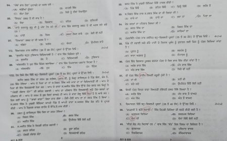 ਪੰਜਾਬ ਸਕੂਲ ਸਿੱਖਿਆ ਬੋਰਡ ਦੇ ਪੰਜਾਬੀ ਵਿਸ਼ੇ ਦੇ ਪੇਪਰ ਵਿੱਚ ਸ਼ਬਦ ਜੋੜ ਦੀਆਂ ਅਨੇਕਾਂ ਗਲਤੀਆਂ