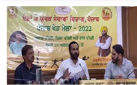 11 ਅਗਸਤ ਤੋਂ ਸ਼ੁਰੂ ਹੋਵੇਗੀ ਪੰਜਾਬ ਖੇਡ ਮੇਲੇ ਦੀ ਆਨਲਾਈਨ ਰਜਿਸਟ੍ਰੇਸ਼ਨ -ਮੀਤ ਹੇਅਰ