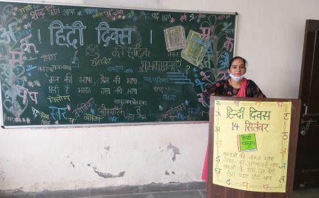 ਐੱਚ.ਐੱਸ ਹਾਈ ਸਕੂਲ ਅਬੋਹਰ ਰੋਡ ਸ਼੍ਰੀ ਮੁਕਤਸਰ ਸਾਹਿਬ ਵਿਖੇ ਮਨਾਇਆ ਗਿਆ ਹਿੰਦੀ ਦਿਵਸ