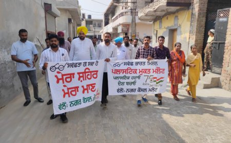 ਨਗਰ ਕੌਂਸਲ ਮਲੋਟ ਨੇ 'ਸਵੱਛ ਸਰਵੇਖਣ 2023' ਅਤੇ 'ਮੇਰਾ ਸ਼ਹਿਰ ਮੇਰਾ ਮਾਣ' ਮੁਹਿੰਮ ਤਹਿਤ ਅੱਜ ਵਾਰਡ ਨੰ. 19 ਵਿੱਚ ਕੀਤਾ ਜਾਗਰੂਕ