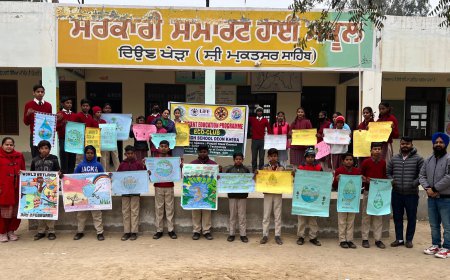 ਸਰਕਾਰੀ ਹਾਈ ਸਕੂਲ ਦਿਉਣ ਖੇੜਾ ਵਿਖੇ ਮਨਾਇਆ ਗਿਆ 'ਜਲਗਾਹਾਂ ਬਚਾਓ ਦਿਵਸ'