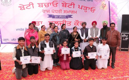 ਐੱਸ.ਡੀ ਸੀਨੀਅਰ ਸੈਕੰਡਰੀ ਸਕੂਲ ਮਲੋਟ ਦੇ ਵਿਦਿਆਰਥੀਆਂ ਦੀ ਰਾਜ ਪੱਧਰੀ ਸਮਾਗਮ 'ਬੇਟੀ ਬਚਾਓ, ਬੇਟੀ ਪੜਾਓ' ਵਿੱਚ ਵਿਸ਼ੇਸ਼ ਪੇਸ਼ਕਾਰੀ