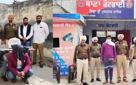 ਸ਼੍ਰੀ ਮੁਕਤਸਰ ਸਾਹਿਬ ਪੁਲਿਸ ਵੱਲੋਂ 3 ਵੱਖ-ਵੱਖ ਮੁੱਕਦਮਿਆਂ ਵਿੱਚ 1 ਕਿੱਲੋ ਅਫੀਮ ਅਤੇ 300 ਲੀਟਰ ਲਾਹਣ ਸਮੇਤ 4 ਵਿਅਕਤੀ ਗ੍ਰਿਫਤਾਰ