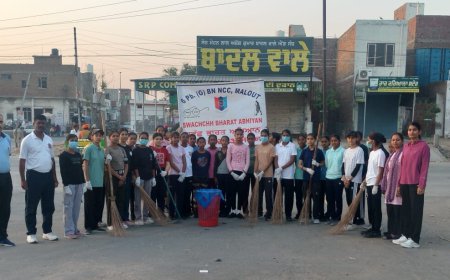 ਐਨ.ਸੀ.ਸੀ ਕੈਡਿਟਾਂ ਨੇ ਦਾਣਾ ਮੰਡੀ ਮਲੋਟ ਵਿੱਚ ਸਵੱਛ ਭਾਰਤ ਅਭਿਆਨ ਤਹਿਤ ਸਫ਼ਾਈ ਮੁਹਿੰਮ ਦਾ ਕੀਤਾ ਆਗਾਜ਼