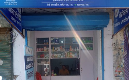 ਮਲੋਟ ਵਿਖੇ ਜਨ ਔਸ਼ਧੀ ਕੇਂਦਰ ਦੀ ਹੋਈ ਸ਼ੁਰੂਆਤ