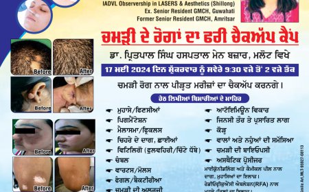 ਡਾ. ਪ੍ਰਿਤਪਾਲ ਸਿੰਘ ਹਸਪਤਾਲ ਮੇਨ ਬਾਜ਼ਾਰ ਮਲੋਟ ਵਿਖੇ ਚਮੜੀ ਦੇ ਰੋਗਾਂ ਦਾ ਮੁਫ਼ਤ ਚੈੱਕਅਪ ਕੈਂਪ