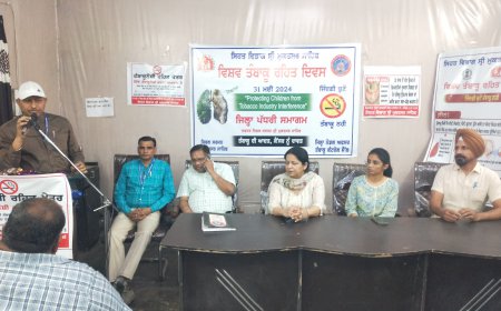 ਸਿਹਤ ਵਿਭਾਗ ਵੱਲੋਂ ਦਫ਼ਤਰ ਸਿਵਲ ਸਰਜਨ ਸ਼੍ਰੀ ਮੁਕਤਸਰ ਸਾਹਿਬ ਵਿਖੇ ਵਿਸ਼ਵ ਤੰਬਾਕੂ ਰਹਿਤ ਦਿਵਸ ਦੇ ਸੰਬੰਧ ਵਿੱਚ ਕੀਤਾ ਗਿਆ ਸਮਾਗਮ