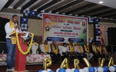 ਭਾਰਤ ਵਿਕਾਸ ਪਰਿਸ਼ਦ ਵੱਲੋਂ ਬੜੇ ਹੀ ਸ਼ਾਨਦਾਰ ਢੰਗ ਨਾਲ ਕਰਵਾਇਆ ਗਿਆ ਸਲਾਨਾ ਪਰਿਵਾਰ ਮਿਲਣ ਸਮਾਗਮ