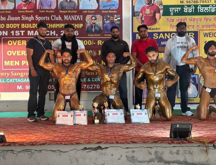 ਨਵੀ ਫਿਟਨੈਂਸ ਕਲੱਬ ਮਲੋਟ ਦੇ ਸੰਚਾਲਕ ਨੇ ਫਿਰ ਚਮਕਾਇਆ ਮਲੋਟ ਦਾ ਨਾਮ