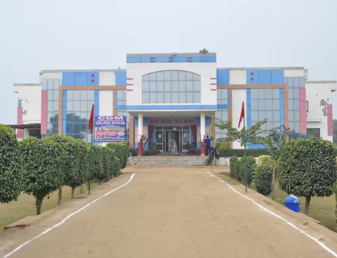 ਸੀ.ਜੀ.ਐਮ ਕਾਲਜ ਮੋਹਲਾਂ ਦਾ ਐਮ.ਏ- ਸਮਾਜ ਸ਼ਾਸਤਰ ਦੇ ਤੀਜੇ ਸਮੈਸਟਰ ਦਾ ਨਤੀਜਾ ਰਿਹਾ ਸ਼ਾਨਦਾਰ