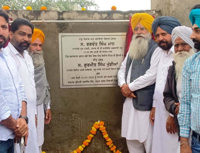 ਕੈਬਨਿਟ ਮੰਤਰੀ ਸ. ਗੁਰਮੀਤ ਸਿੰਘ ਖੁੱਡੀਆਂ ਵੱਲੋਂ ਲੰਬੀ ਹਲਕੇ ਦੇ ਵੱਖ-ਵੱਖ ਪਿੰਡਾਂ ਵਿੱਚ ਵਿਕਾਸ ਕਾਰਜਾਂ ਦੇ ਰੱਖੇ ਨੀਂਹ ਪੱਥਰ