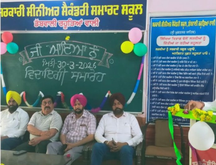 ਸਰਕਾਰੀ ਸੀਨੀਅਰ ਸੈਕੰਡਰੀ ਸਕੂਲ ਡੱਬਵਾਲੀ ਰਹੂੜਿਆਂਵਾਲੀ ਦੇ ਇੰਗਲਿਸ਼ ਲੈੱਕਚਰਾਰ, ਸਮਾਜਸੇਵੀ ਹੇਮੰਤ ਕਮਰਾ ਹੋਏ ਸੇਵਾਮੁਕਤ