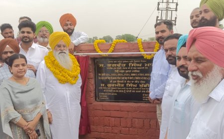 ਕੈਬਨਿਟ ਮੰਤਰੀ ਖੁੱਡੀਆਂ ਨੇ 4.22 ਕਰੋੜ ਦੀ ਲਾਗਤ ਨਾਲ ਤਿਆਰ ਹੋਣ ਵਾਲੇ ਨਿਊ ਅਬੁੱਲਖੁਰਾਣਾ ਮਾਈਨਰ ਦਾ ਰੱਖਿਆ ਨੀਂਹ ਪੱਥਰ