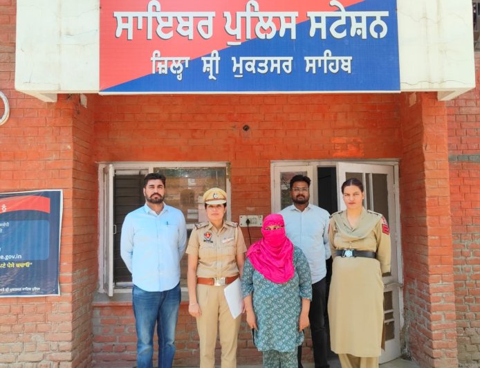 ਸ੍ਰੀ ਮੁਕਤਸਰ ਸਾਹਿਬ ਪੁਲਿਸ ਨੇ ਸੋਸ਼ਲ ਮੀਡੀਆ ਰਾਹੀਂ ਠੱਗੀ ਮਾਰਨ ਵਾਲੀ ਮਹਿਲਾ ਕੀਤੀ ਕਾਬੂ