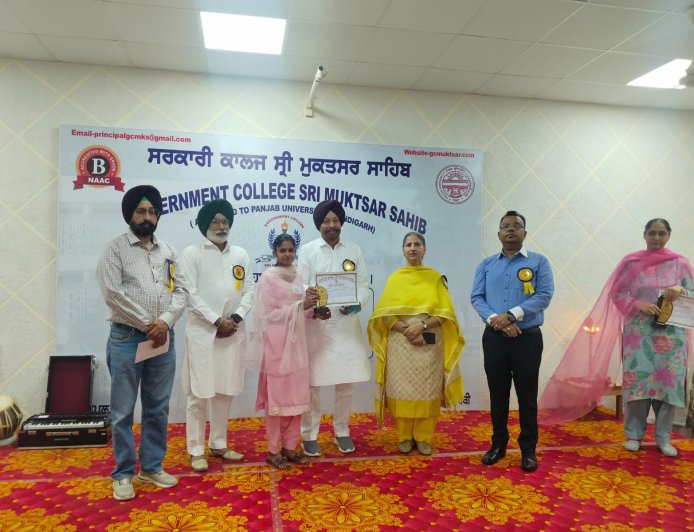 ਸਰਕਾਰੀ ਕਾਲਜ ਸ਼੍ਰੀ ਮੁਕਤਸਰ ਸਾਹਿਬ ਵਿਖੇ ਸਲਾਨਾ ਇਨਾਮ ਵੰਡ ਸਮਾਰੋਹ ਸ਼ਾਨਦਾਰ ਢੰਗ ਨਾਲ ਆਯੋਜਿਤ