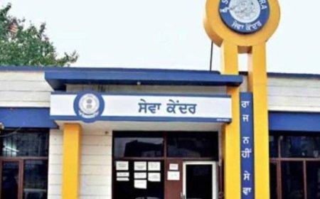 ਗਰਮੀ ਕਾਰਨ ਸੇਵਾ ਕੇਂਦਰਾਂ ਦੇ ਸਮੇਂ ਵਿੱਚ ਹੋਈ ਤਬਦੀਲੀ, ਹੁਣ ਸਵੇਰੇ 7:30 ਤੋਂ ਦੁਪਹਿਰ 3:30 ਵਜੇ ਤੱਕ ਖੁੱਲ੍ਹਣਗੇ ਸੇਵਾ ਕੇਂਦਰ