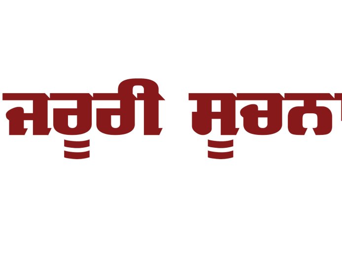 ਮਲੋਟ ਰਿਟੇਲ ਕਰਿਆਨਾ ਐਸੋਸੀਏਸ਼ਨ ਵੱਲੋਂ ਹਰ ਮਹੀਨੇ ਦੇ ਆਖਰੀ ਐਤਵਾਰ ਨੂੰ ਬੰਦ ਰੱਖਣ ਦਾ ਐਲਾਨ