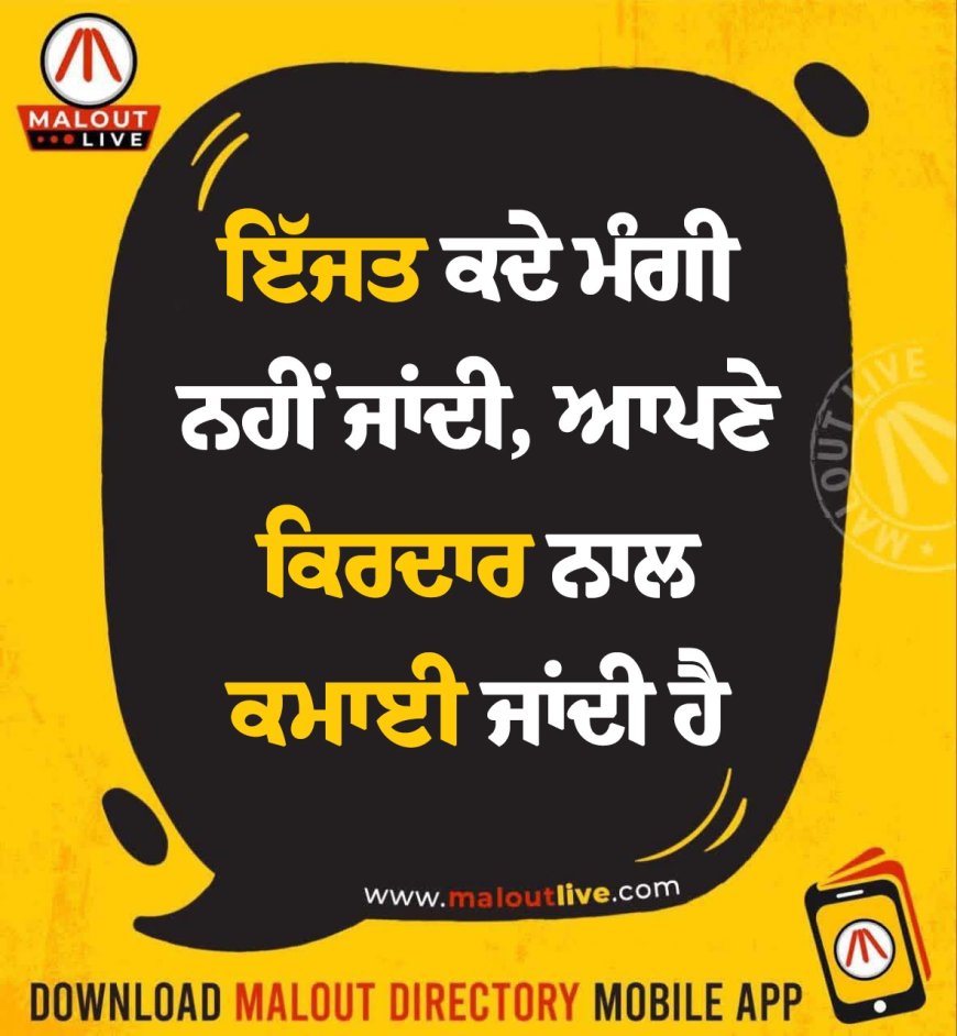 ਅੱਜ ਦਾ ਵਿਚਾਰ
