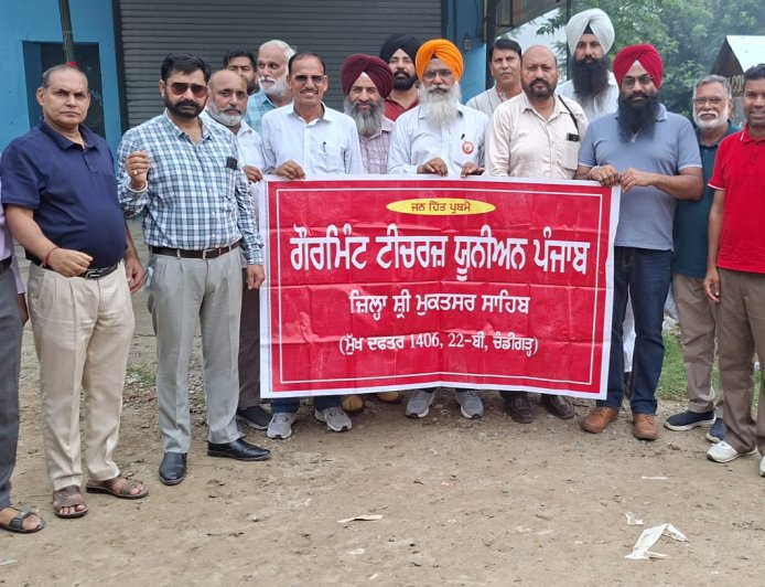 7 ਅਗਸਤ ਦੀ ਚੰਡੀਗੜ੍ਹ ਮਹਾਂ ਰੈਲੀ ਵਿੱਚ ਸ਼ਾਮਿਲ ਹੋਣ ਲਈ ਜੀ.ਟੀ.ਯੂ ਦਾ ਜੱਥਾ ਰਵਾਨਾ