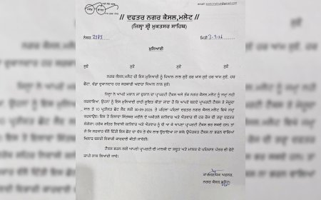 ਨਗਰ ਕੌਂਸਲ ਮਲੋਟ ਵੱਲੋਂ ਪ੍ਰਾਪਰਟੀ ਟੈਕਸ ਬਕਾਇਆਦਾਰਾਂ ਨੂੰ ਚੇਤਾਵਨੀ, 30 ਸਤੰਬਰ ਤੱਕ 10% ਛੋਟ ਦਾ ਲਾਭ ਲਓ ਨਹੀਂ ਤਾਂ ਹੋਵੇਗੀ ਵਿਭਾਗੀ ਕਾਰਵਾਈ