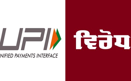 UPI ਪੇਮੈਂਟਸ ਤੇ ਚਾਰਜ ਲਗਾਉਣਾ ਦੁਕਾਨਦਾਰਾਂ ਨਾਲ ਧੱਕਾ – ਵਪਾਰ ਮੰਡਲ ਮਲੋਟ