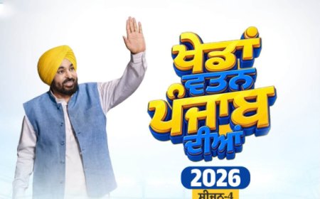 ਜ਼ਿਲ੍ਹਾ ਪੱਧਰੀ ਖੇਡਾਂ 27 ਸਤੰਬਰ ਤੋਂ 05 ਅਕਤੂਬਰ ਤੱਕ, ਆਨਲਾਈਨ ਰਜਿਸਟਰੇਸ਼ਨ ਵਿੱਚ 25 ਸਤੰਬਰ ਤੱਕ ਕੀਤਾ ਗਿਆ ਵਾਧਾ