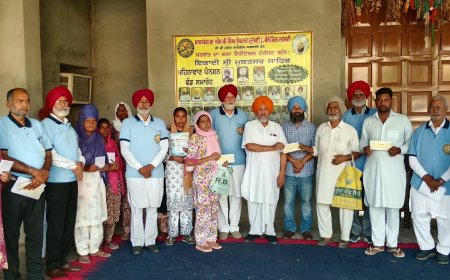 ਸ਼੍ਰੀ ਮੁਕਤਸਰ ਸਾਹਿਬ ਵਿੱਚ ਸਰਬੱਤ ਦਾ ਭਲਾ ਚੈਰੀਟੇਬਲ ਟਰੱਸਟ ਵੱਲੋਂ ਲੋੜਵੰਦਾਂ ਨੂੰ ਦਿੱਤੀ ਗਈ ਵਿੱਤੀ ਸਹਾਇਤਾ