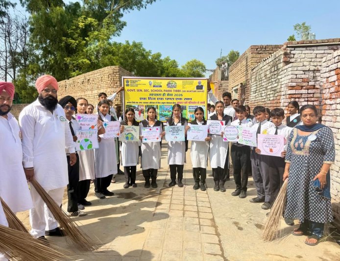 ਸਵੱਛਤਾ ਹੀ ਸੇਵਾ-2026 ਮੁਹਿੰਮ ਤਹਿਤ ਪਿੰਡ ਪੱਕੀ ਟਿੱਬੀ ਦੇ ਸਕੂਲ ਵੱਲੋਂ ਕੀਤੀ ਗਈ ਸਫ਼ਾਈ